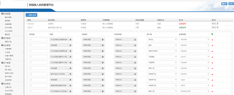 华体育app官网入口网络-coss内图配图-平台图-模糊删掉.png